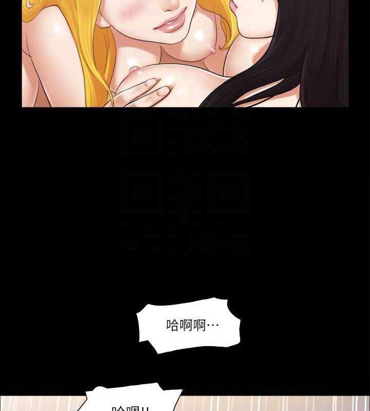 第23话-天堂般的肉慾飨宴 - 第19.jpg页
