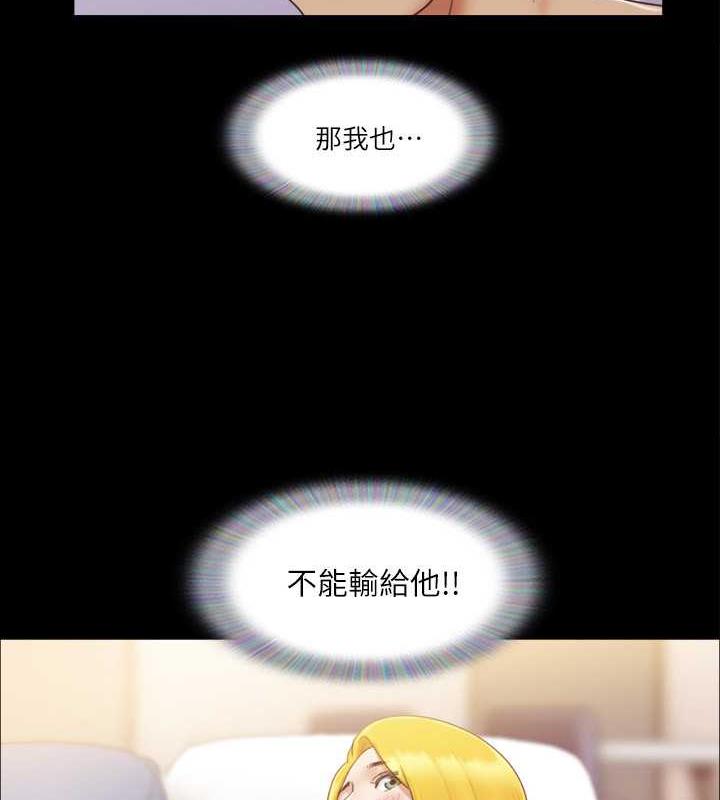 第23话-天堂般的肉慾飨宴 - 第35.jpg页