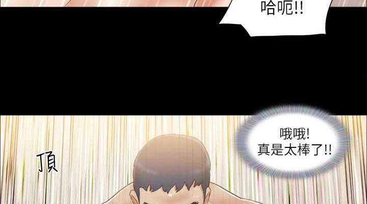 第23话-天堂般的肉慾飨宴 - 第38.jpg页