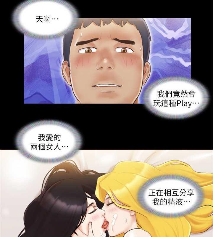第23话-天堂般的肉慾飨宴 - 第51.jpg页