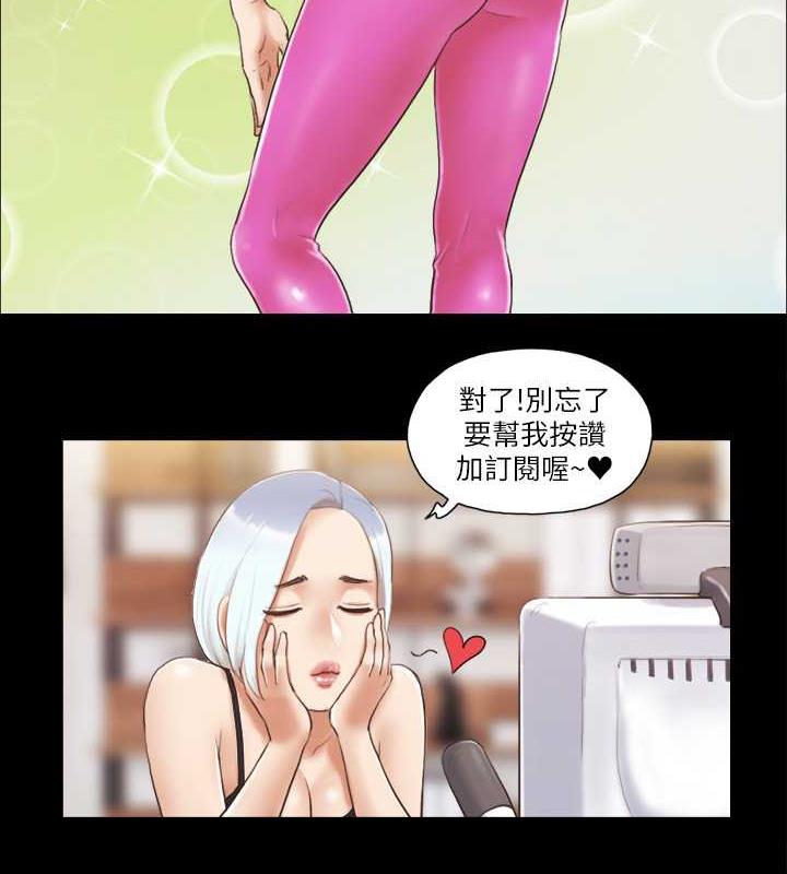 第23话-天堂般的肉慾飨宴 - 第55.jpg页