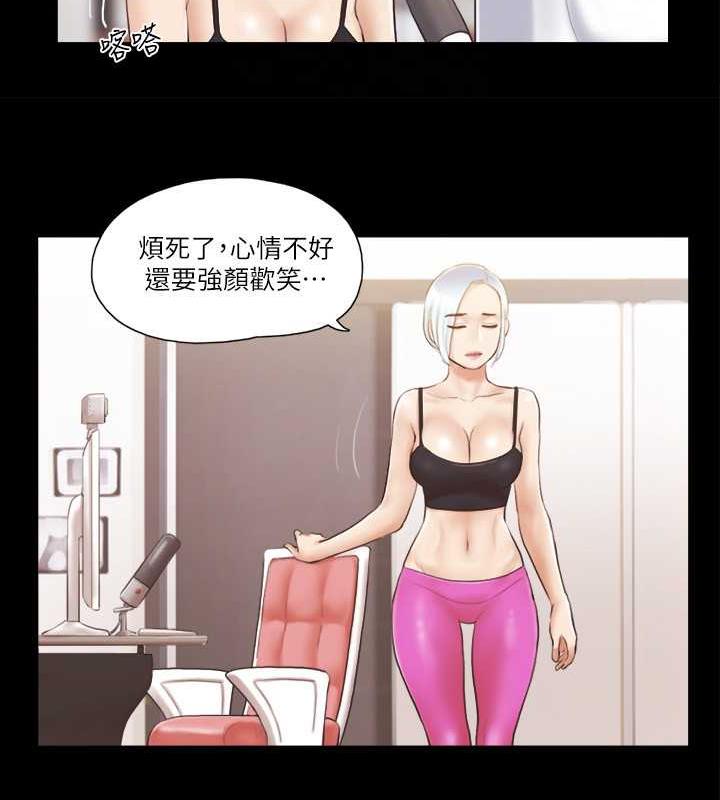 第23话-天堂般的肉慾飨宴 - 第57.jpg页