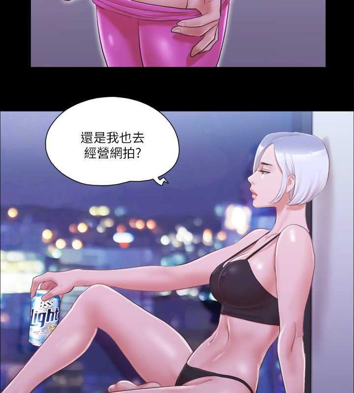 第23话-天堂般的肉慾飨宴 - 第59.jpg页