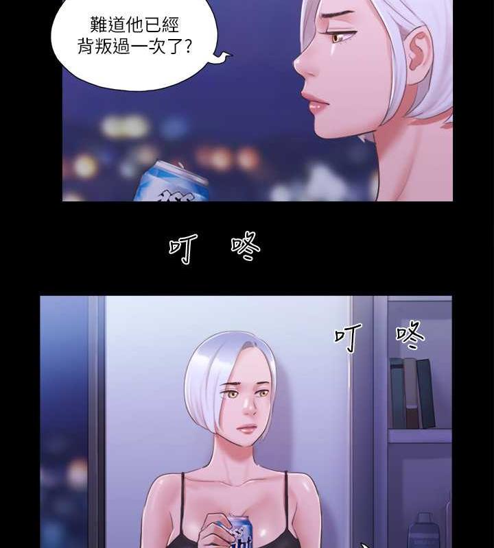 第23话-天堂般的肉慾飨宴 - 第62.jpg页