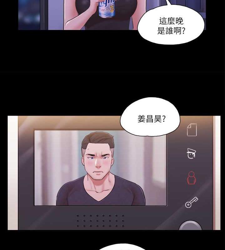 第23话-天堂般的肉慾飨宴 - 第63.jpg页
