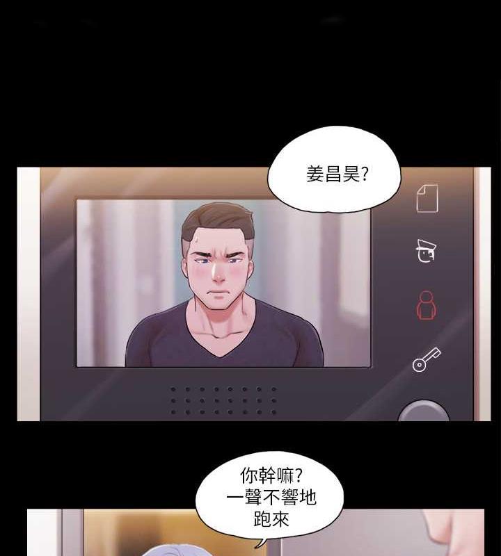 第24话-更火热的交换伴侣旅行 - 第1.jpg页