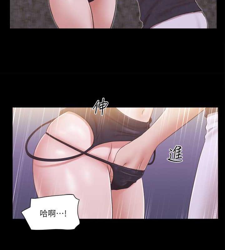 第24话-更火热的交换伴侣旅行 - 第7.jpg页