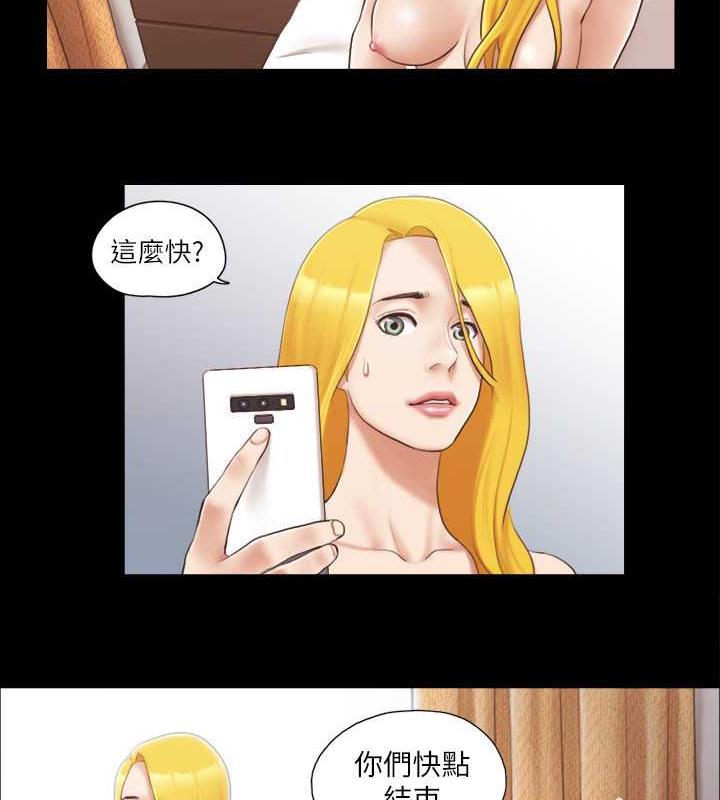 第24话-更火热的交换伴侣旅行 - 第24.jpg页