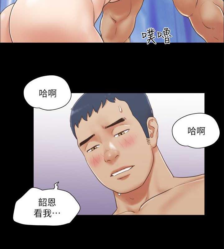 第24话-更火热的交换伴侣旅行 - 第33.jpg页
