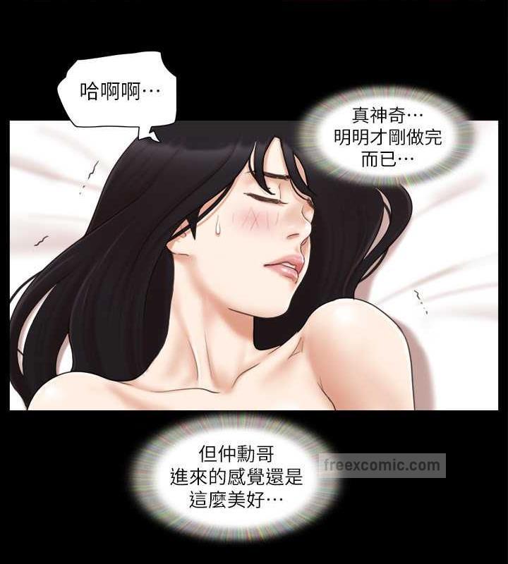 第24话-更火热的交换伴侣旅行 - 第40.jpg页