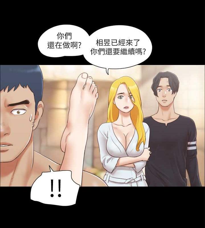 第24话-更火热的交换伴侣旅行 - 第42.jpg页