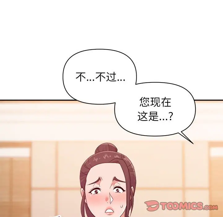第22话 - 第102.jpg页
