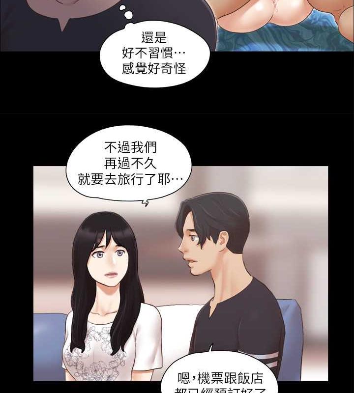 第24话-更火热的交换伴侣旅行 - 第63.jpg页