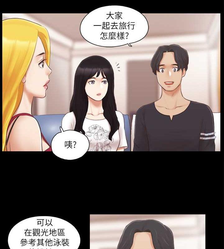 第24话-更火热的交换伴侣旅行 - 第65.jpg页
