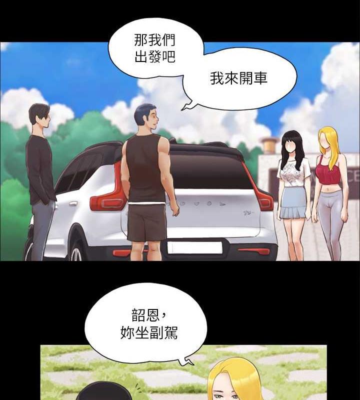 第24话-更火热的交换伴侣旅行 - 第73.jpg页