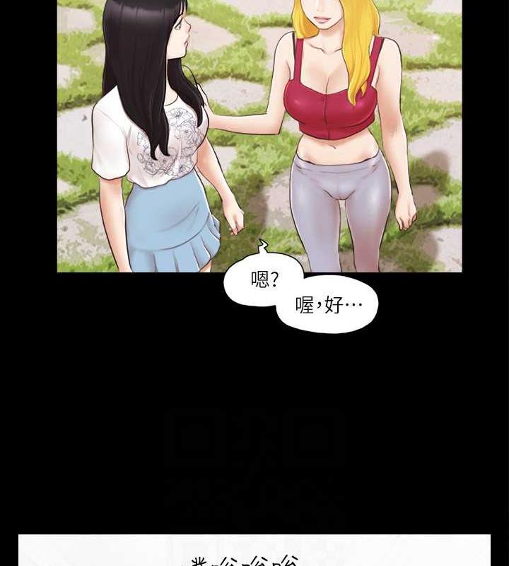第24话-更火热的交换伴侣旅行 - 第74.jpg页