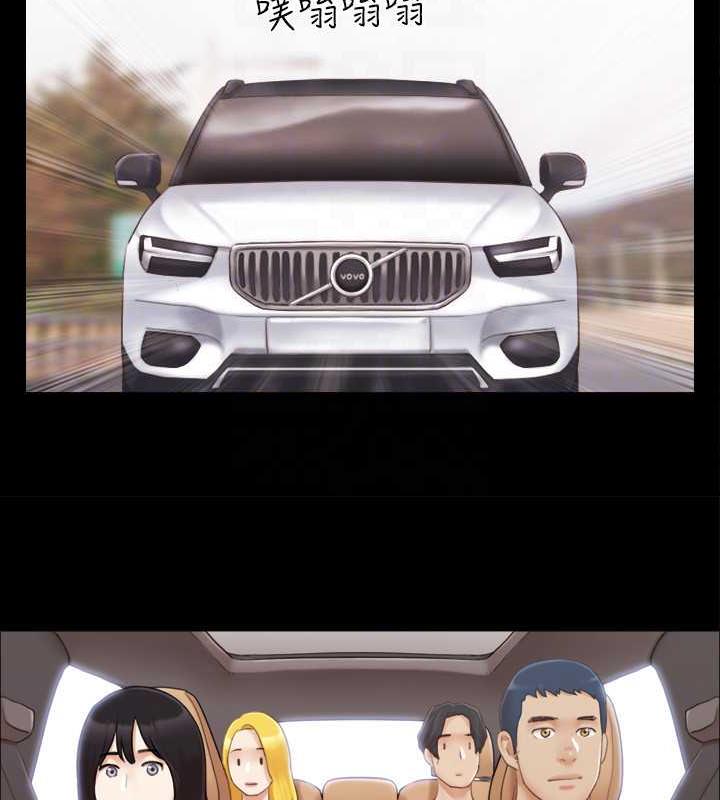 第24话-更火热的交换伴侣旅行 - 第75.jpg页