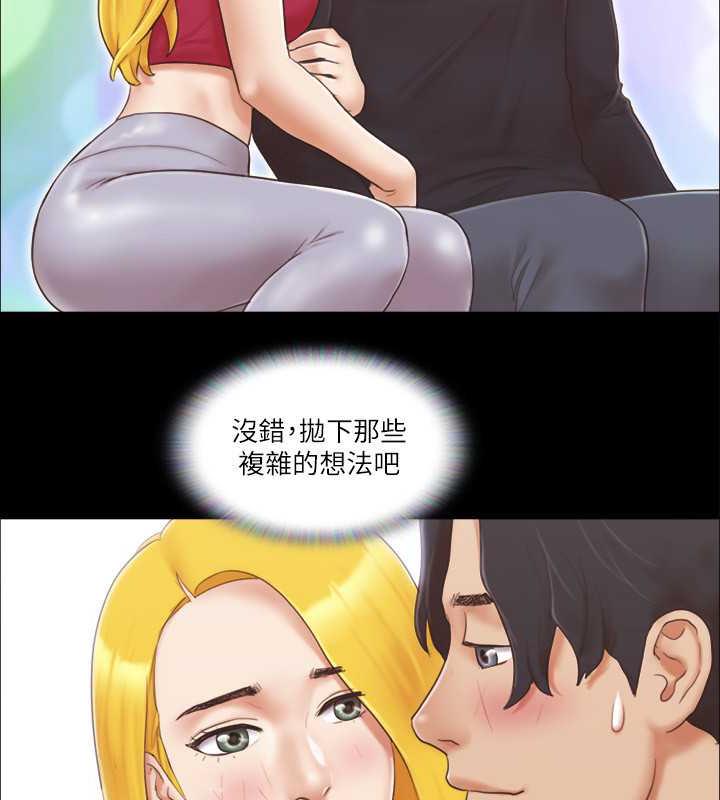 第24话-更火热的交换伴侣旅行 - 第80.jpg页
