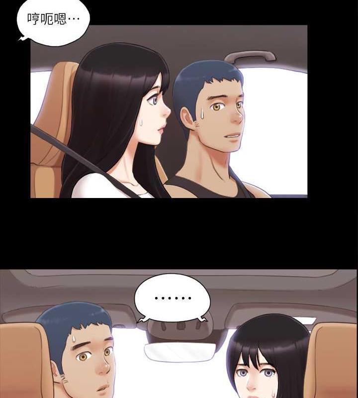 第24话-更火热的交换伴侣旅行 - 第85.jpg页