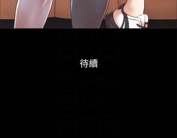 第24话-更火热的交换伴侣旅行 - 第88.jpg页