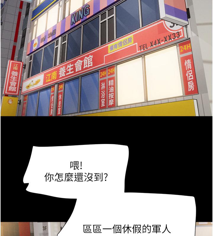第1话-初恋变成朋友的女人了?! - 第2.jpg页