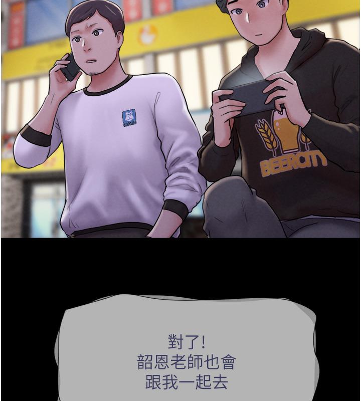第1话-初恋变成朋友的女人了?! - 第5.jpg页