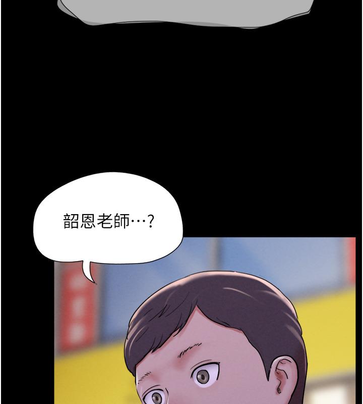 第1话-初恋变成朋友的女人了?! - 第6.jpg页