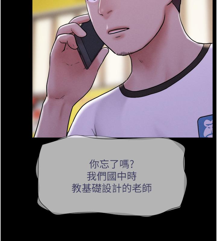 第1话-初恋变成朋友的女人了?! - 第7.jpg页