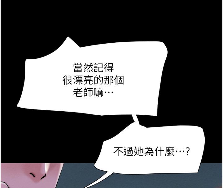 第1话-初恋变成朋友的女人了?! - 第8.jpg页