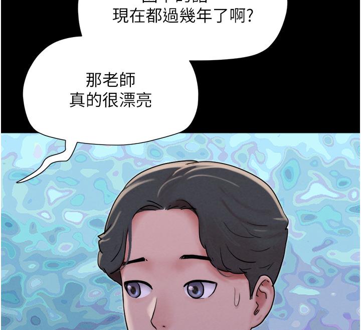 第1话-初恋变成朋友的女人了?! - 第12.jpg页