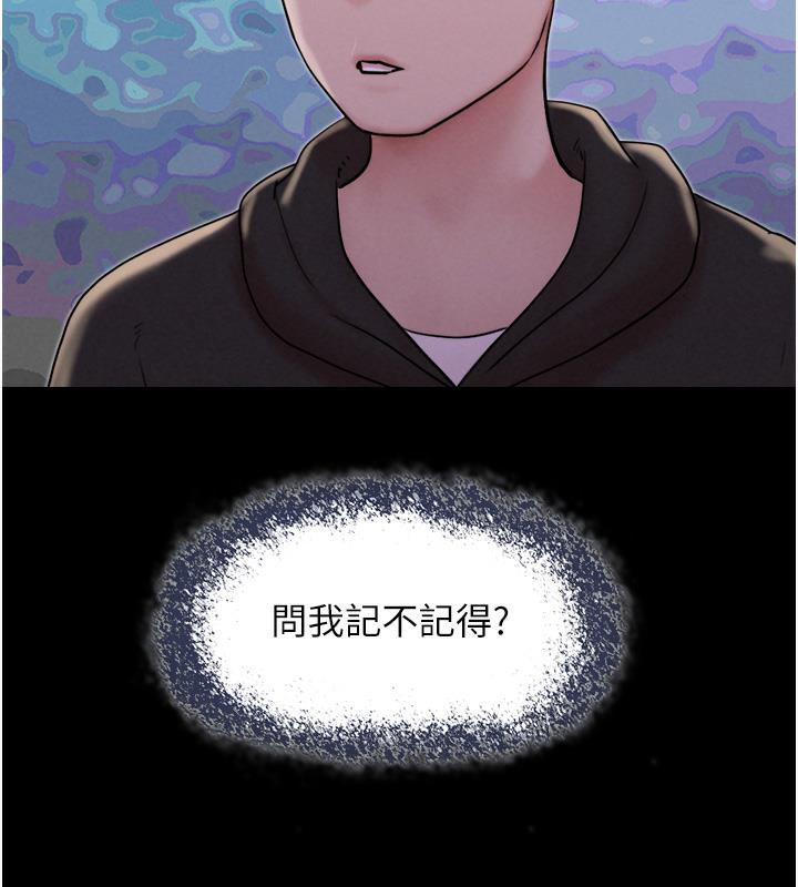 第1话-初恋变成朋友的女人了?! - 第13.jpg页
