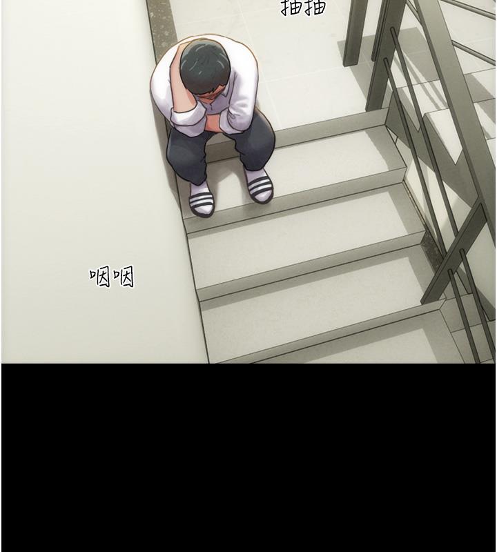第1话-初恋变成朋友的女人了?! - 第17.jpg页