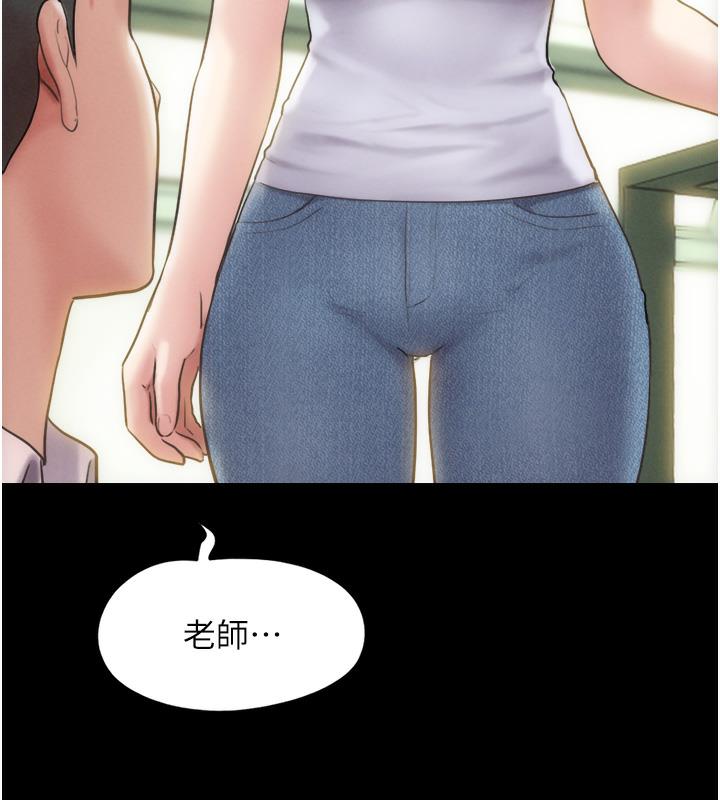 第1话-初恋变成朋友的女人了?! - 第21.jpg页