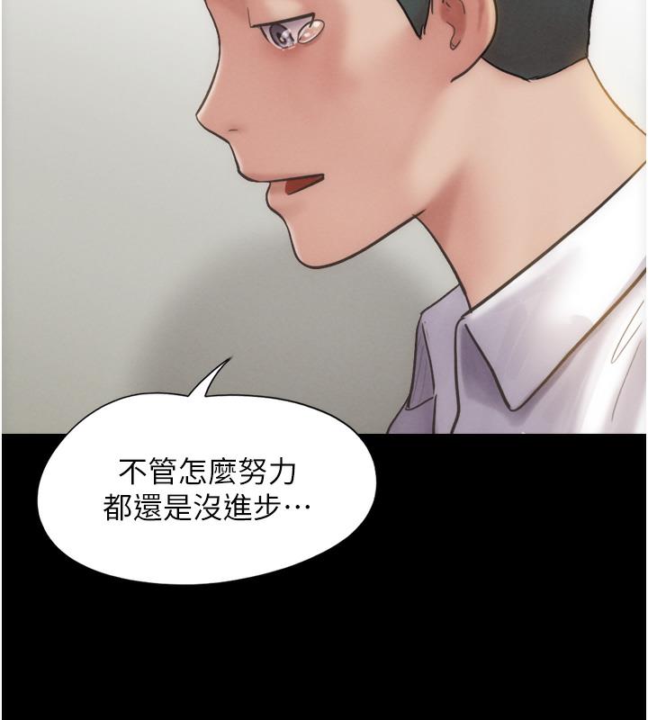 第1话-初恋变成朋友的女人了?! - 第23.jpg页