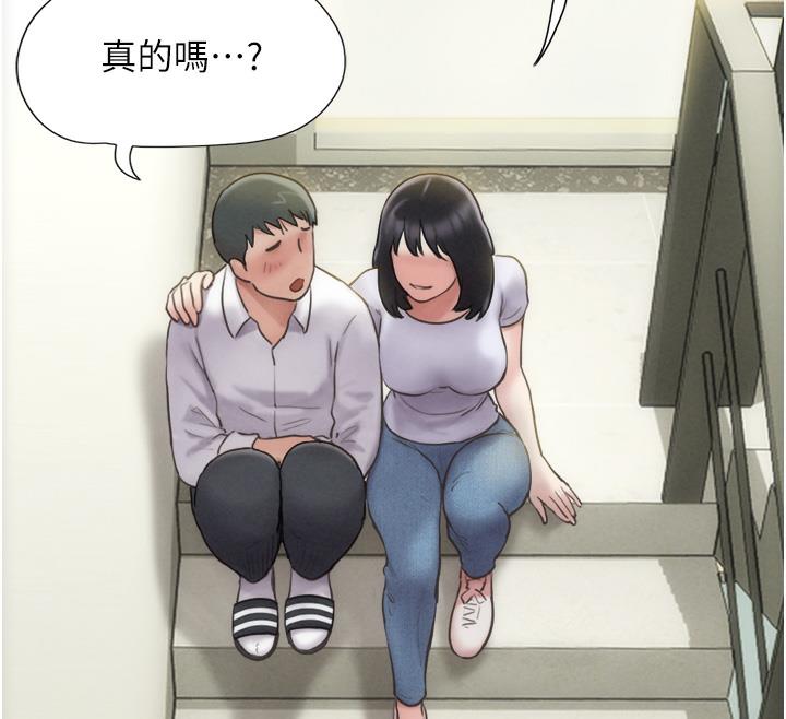 第1话-初恋变成朋友的女人了?! - 第26.jpg页