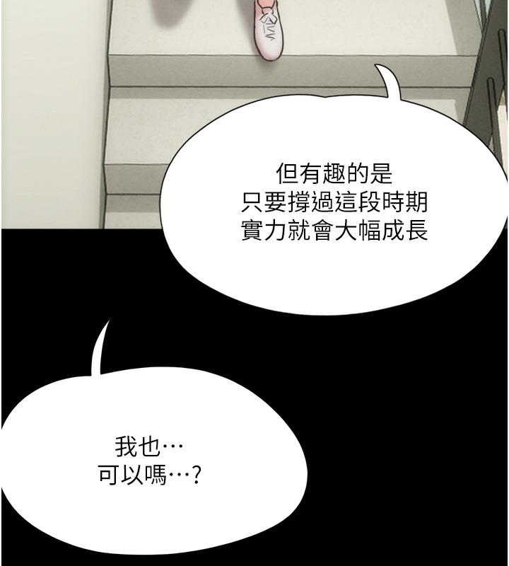 第1话-初恋变成朋友的女人了?! - 第27.jpg页