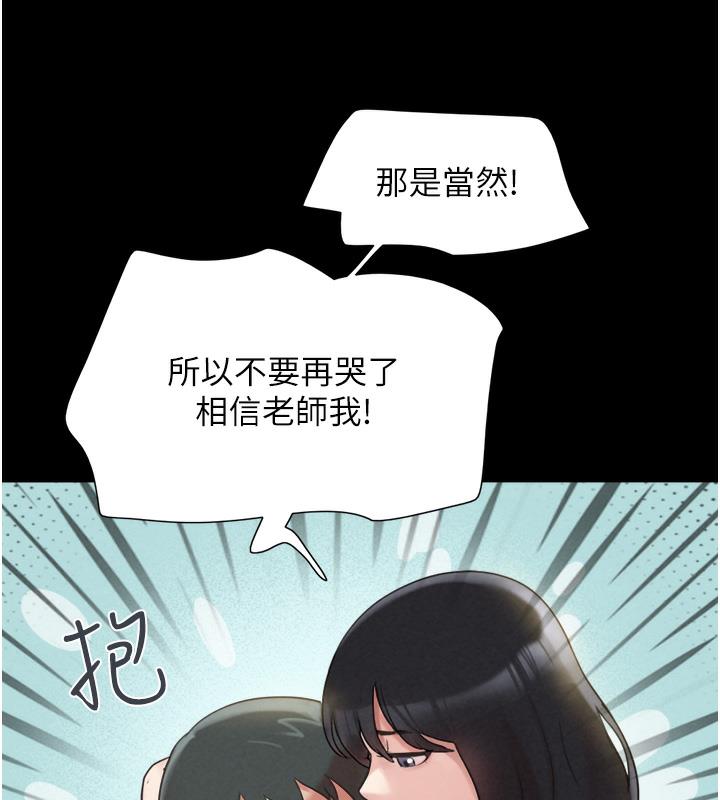 第1话-初恋变成朋友的女人了?! - 第29.jpg页