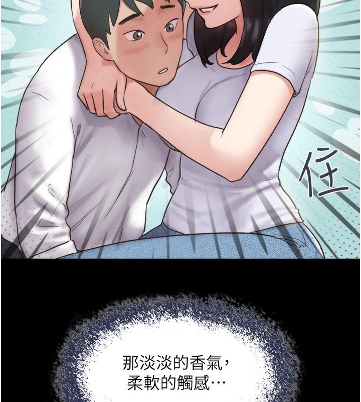第1话-初恋变成朋友的女人了?! - 第30.jpg页