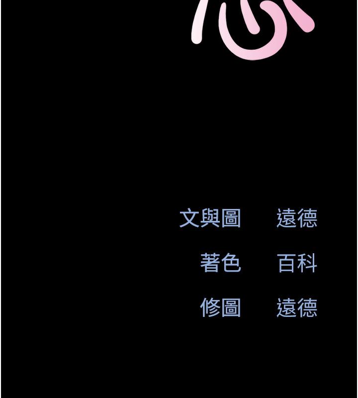 第1话-初恋变成朋友的女人了?! - 第35.jpg页