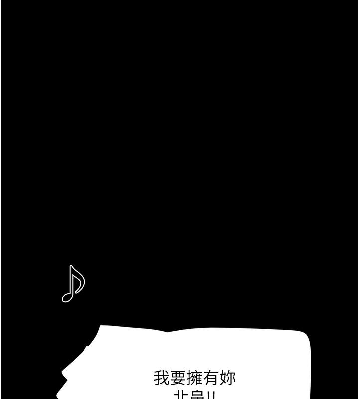 第1话-初恋变成朋友的女人了?! - 第37.jpg页