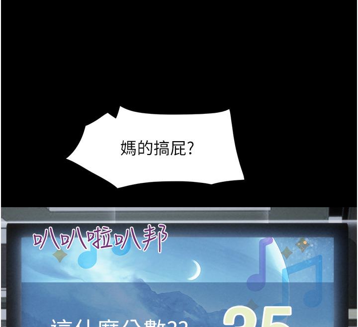 第1话-初恋变成朋友的女人了?! - 第40.jpg页