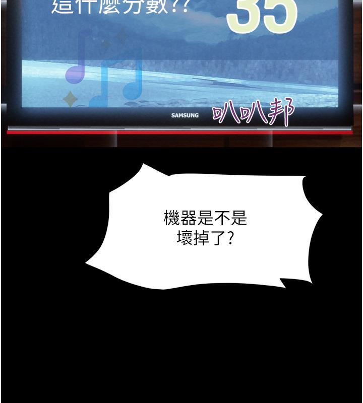 第1话-初恋变成朋友的女人了?! - 第41.jpg页