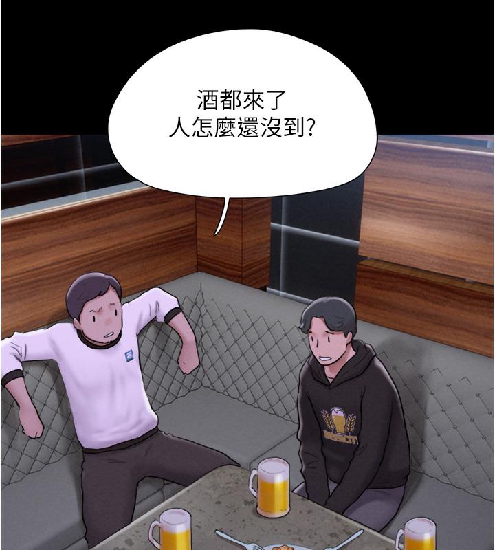 第1话-初恋变成朋友的女人了?! - 第42.jpg页