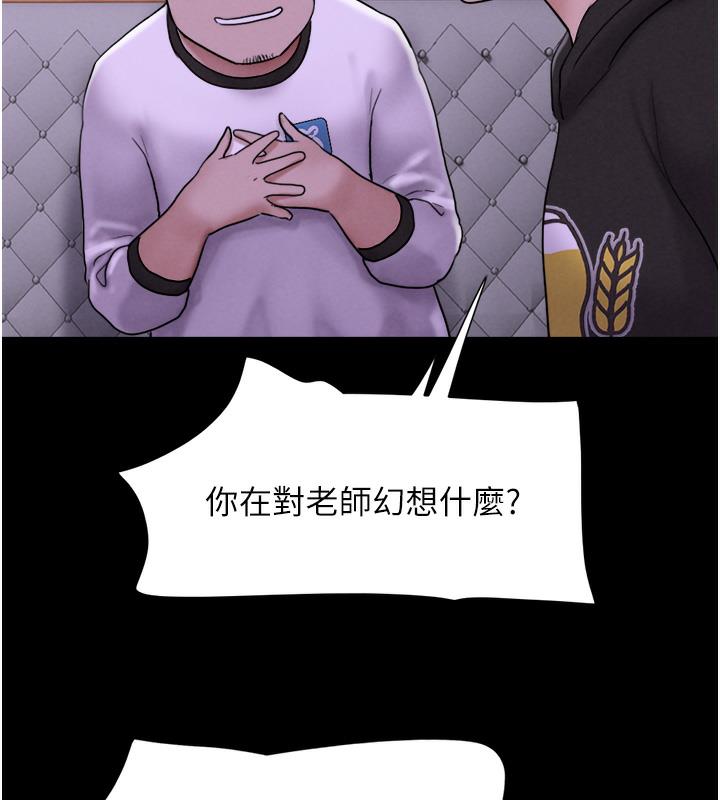 第1话-初恋变成朋友的女人了?! - 第49.jpg页