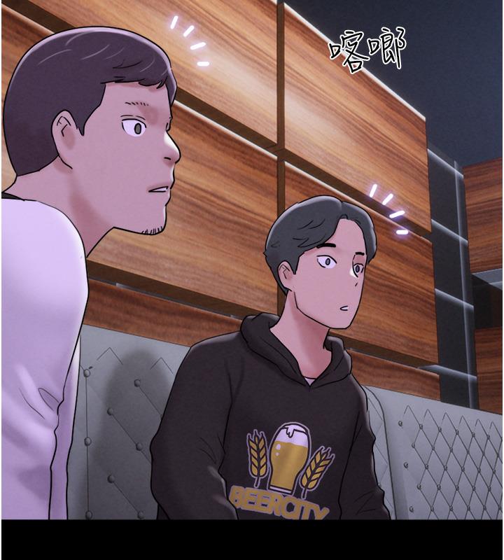 第1话-初恋变成朋友的女人了?! - 第52.jpg页
