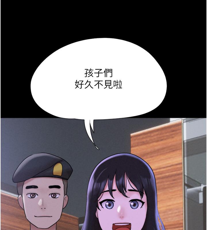 第1话-初恋变成朋友的女人了?! - 第53.jpg页