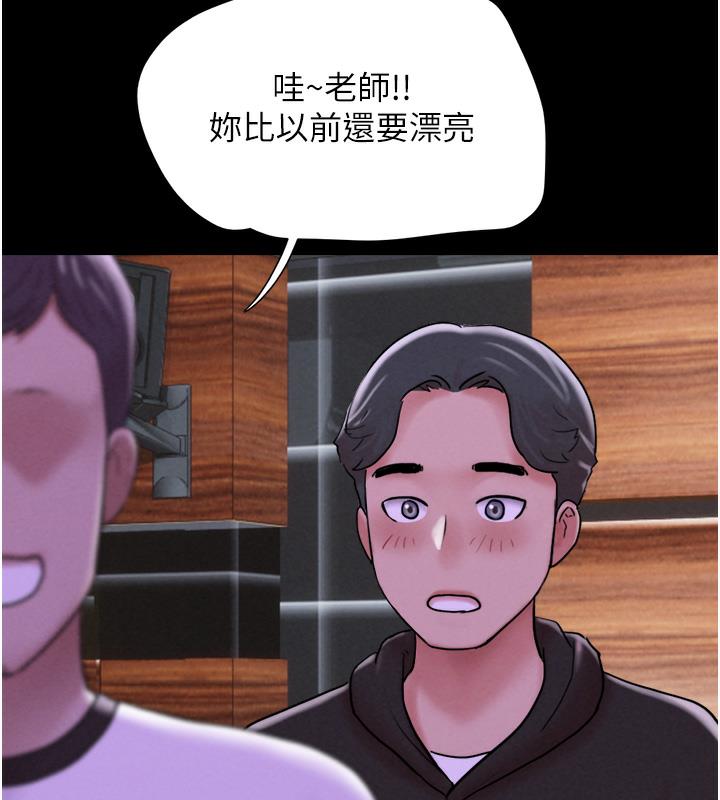 第1话-初恋变成朋友的女人了?! - 第56.jpg页