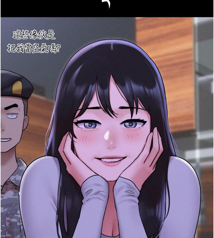 第1话-初恋变成朋友的女人了?! - 第58.jpg页
