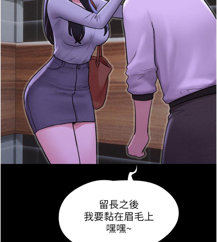 第1话-初恋变成朋友的女人了?! - 第61.jpg页