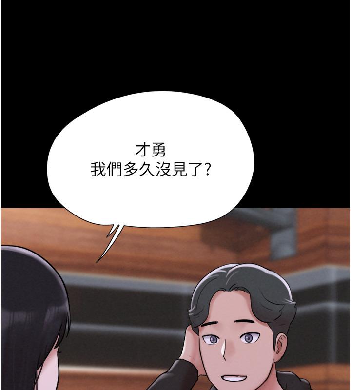 第1话-初恋变成朋友的女人了?! - 第63.jpg页